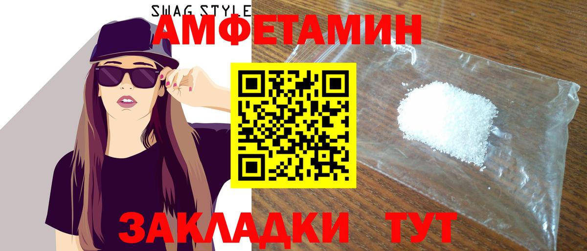 Amphetamine  Амфетамин 97%  Вход с VPN  Сафоново 
