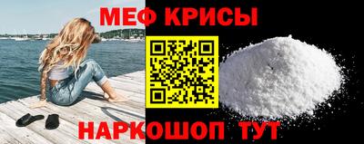 молекула духа Севастополь