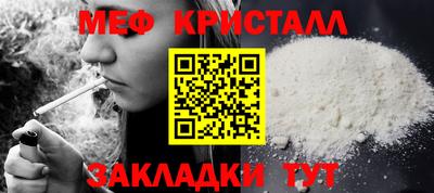 молекула духа Севастополь