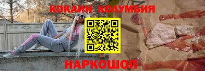 молекула духа Севастополь
