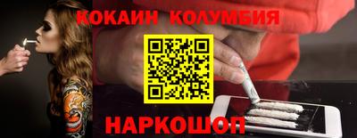 молекула духа Севастополь