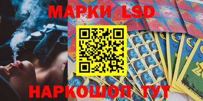молекула духа Севастополь
