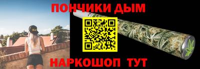 молекула духа Севастополь