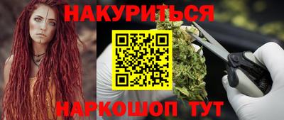 молекула духа Севастополь