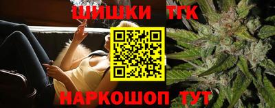 молекула духа Севастополь