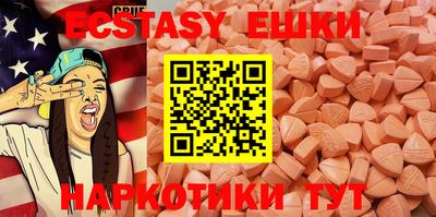 каннабис Сланцы