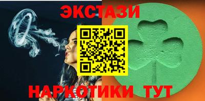 молекула духа Севастополь