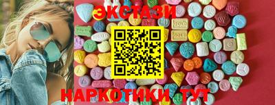 молекула духа Севастополь