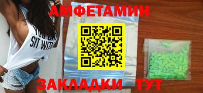 молекула духа Севастополь