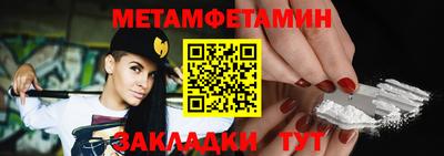 молекула духа Севастополь