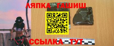 молекула духа Севастополь