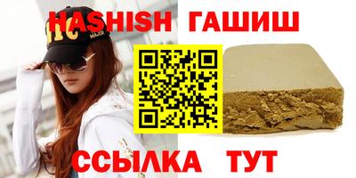 молекула духа Севастополь