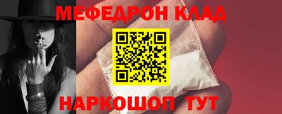молекула духа Севастополь