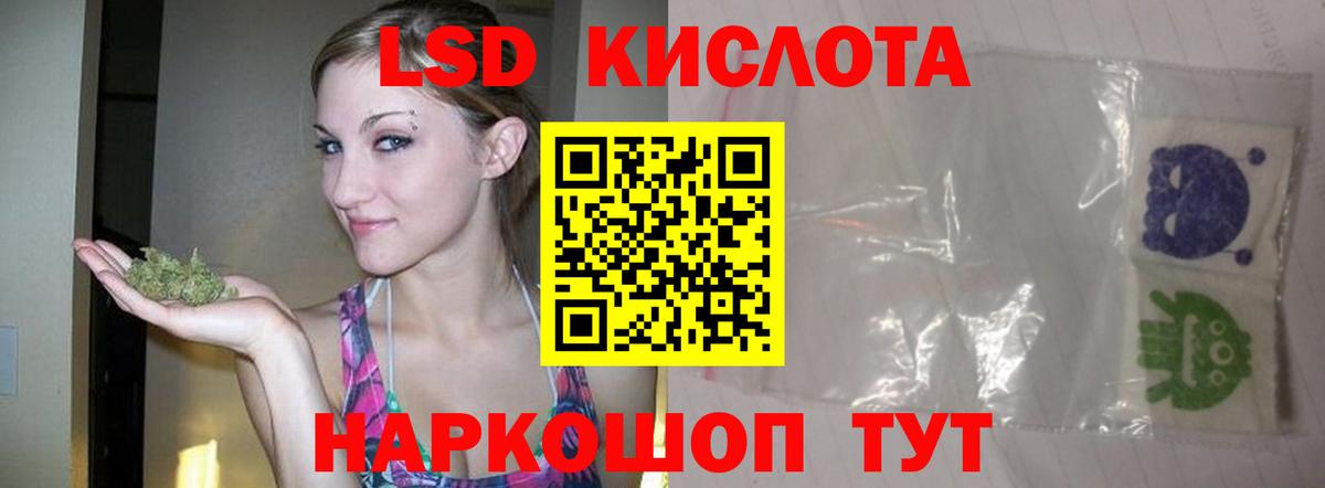 LSD-25 экстази ecstasy  Вход с VPN  LSD-25 экстази кислота  Сафоново 