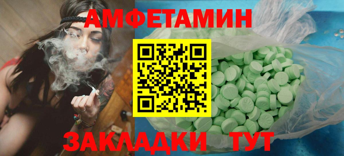 Метамфетамин Methamphetamine Сафоново