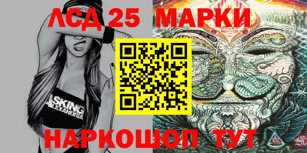 Сафоново  Марки NBOMe  Марки N-bome 1500мкг  Вход с VPN  Марки N-bome 1500мкг 