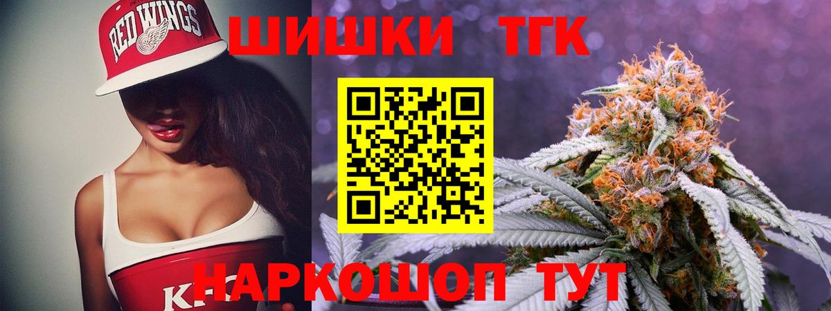 Сафоново  Марихуана THC 21%  Бошки марихуана VHQ  Марихуана AK-47  Вход с VPN 